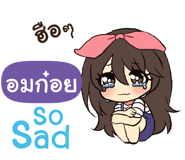 838405675