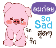 838405698