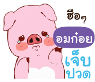 838405700