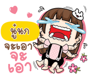 838409222