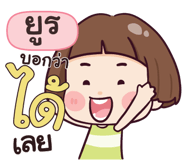 838409364