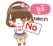 838409385