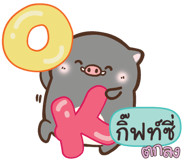 838409460