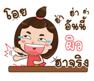 838409478