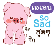 838409618