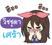 838410193