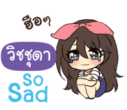 838410195