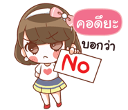 838410969