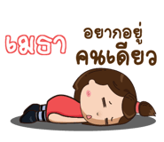 838411151