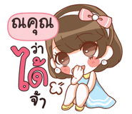 838411219