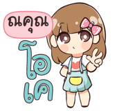 838411220