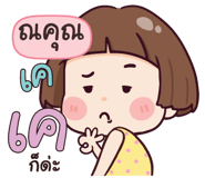 838411233
