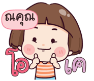 838411235