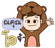 838411246