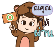 838411248