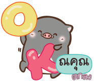 838411252