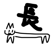 838411347