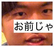 838411905