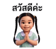 838412369