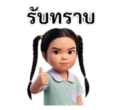 838412370