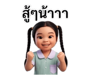 838412373