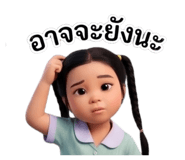 838412375