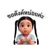 838412376