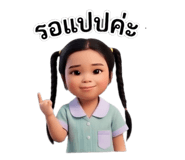838412379