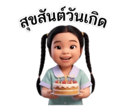 838412381
