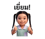 838412382