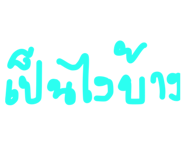838413507
