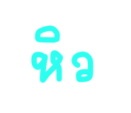 838413521