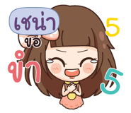838413858