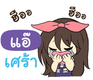 838414025