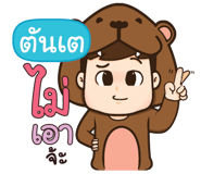 838414327