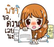838414339