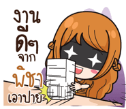 838414358