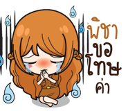 838414362