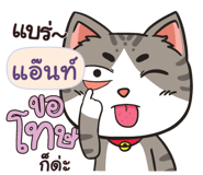 838414534