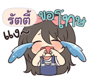 838415300