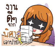 838415358