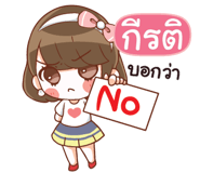 838415617