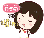 838415633