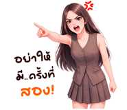 838417318