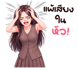 ลายที่ 25