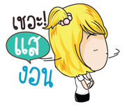 838418205