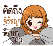 838418483