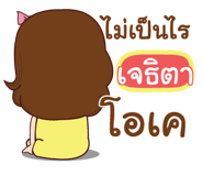 838420511