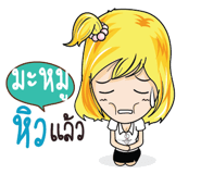 838421014