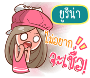 838421058